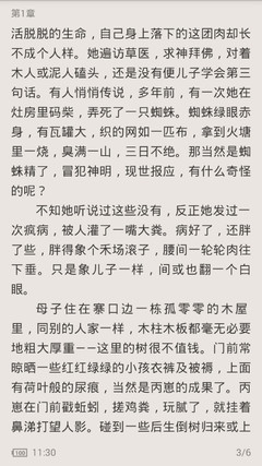 英雄联盟买输赢官网